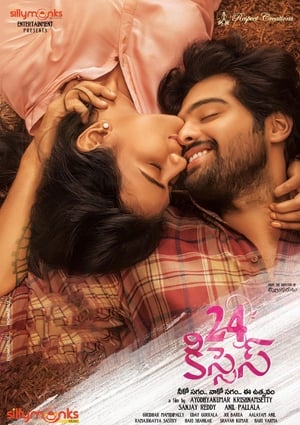 24 Kisses (2018) Hindi Dual Audio 430MB