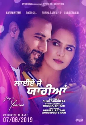 Laiye Je Yaarian 2019 Punjabi