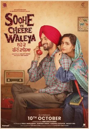 Soohe Ve Cheere Waleya 2025 Punjabi
