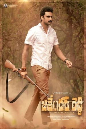 Jithender Reddy 2024 Telugu Dubbed