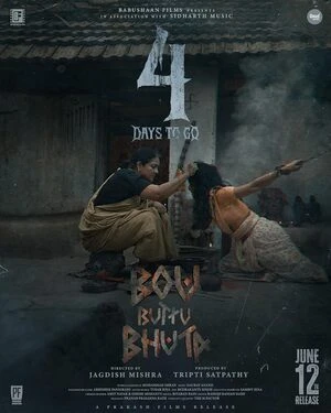 Bou Buttu Bhuta 2025 Odia Audio